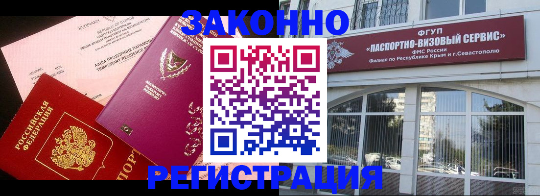 форма 3 в Дедовске