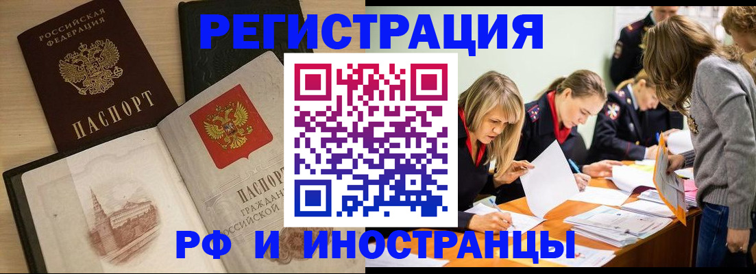 найти адрес прописки в Дедовске